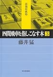 http://ec1.images-amazon.com/images/P/4309721885.01._SCMZZZZZZZ_.jpg