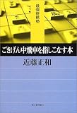http://ec1.images-amazon.com/images/P/4309731333.01._SCMZZZZZZZ_.jpg