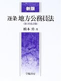 4313073116