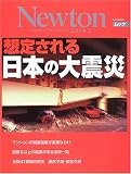 �z�肳�����{�̑�k��