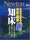 �ѥΥ�ޥ����������仺�ξ�