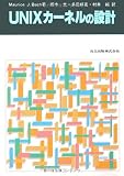 UNIX�����ͥ���߷� ( Maurice J. Bach ) 
	���ʡ��� 5,775�̾�24���ְ����ȯ��