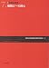 複雑さへの関心 (複雑系叢書)