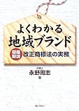 �悭�킩��n��u�����h�\�O���� �������W�@�̎���