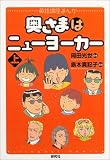 �����ޤϥ˥塼�衼�����ʾ�ˡ����Ѹ�ֺ¤ޤ�