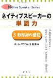 http://ec1.images-amazon.com/images/P/4327451436.01._SCMZZZZZZZ_.jpg