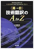 �p���� �Z�p�|���A to Z