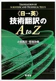 �u�����p�v�Z�p�|���A to Z