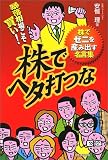 http://ec1.images-amazon.com/images/P/4331509184.01._SCMZZZZZZZ_.jpg