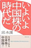 ���悢�撆�����̎��ゾ