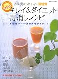 �L���C&�_�C�G�b�g�ŏ������V�s