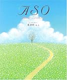 ASO¡½°¤ÁÉ¡¢¤Ü¤¯¤Î¿´¤Î¤Õ¤ë¤µ¤È