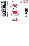 �R�~���j�P�[�V�����̂��߂̍Ö��U���\�����A�r�W�l�X�A���ȃp���[�A�b�v