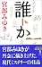 ï�� Somebody