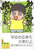 �ߤ�ʸ������¤�Ǥ��롣����������ɤ����̤ο͡�