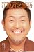 スピリチュアル・カウンセラー江原啓之物語