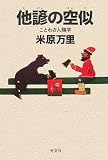 表紙画像