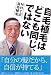 ���ӿ��ӤϤɤ���Ʊ�����ǤϤʤ���NHT�����ӿ���