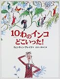 10��Υ��󥳤ɤ����ä�!