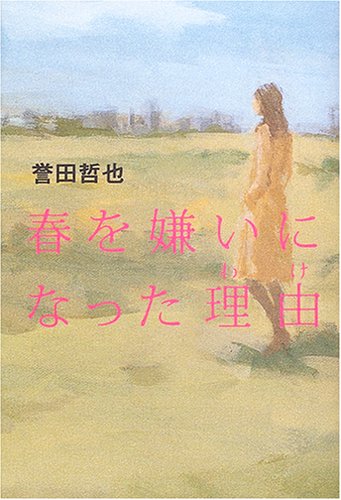 �դ�����ˤʤä���ͳ