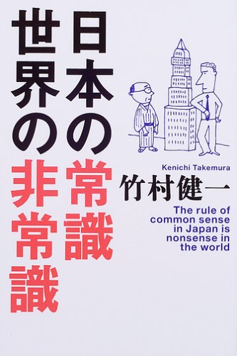商品