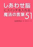 �����碌Ǿ�˥����å����������ˡ�θ���51