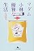 �ޥ��ྮ�Ӥ�ͥ��������