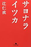 ����ʥ饤�ĥ�
