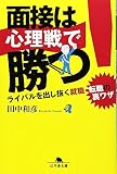 ���ܤϿ�����Ǿ���!���饤�Х��Ф�ȴ��������ž����΢�略