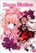Rozen Maiden(3)