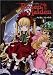Rozen Maidenフィルムコミックス 1 (1)