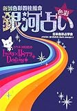 VFʎl Fʋ͐肢\JlR60CLUCKY~HAPPYfXeBj[