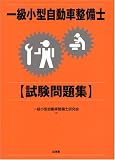 �ꋉ���^�����Ԑ����m�������W