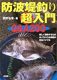 �h�g��ނ蒴����\�y�������ނ��邽�߂̃m�E�n�E�����ڂ̊��S�o�C�u��