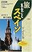BBCι�ޤ뤴�ȥ��ڥ��󡽥�����+ι�Բ���