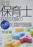 http://ec1.images-amazon.com/images/P/4384037481.01._SCMZZZZZZZ_V1126083182_.jpg