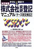 ��������Ω�ĳ�������ѹ��е����ޥ˥奢�륱������ʸ��82 ( �ⶶ ͵��Ϻ ) 
	���ʡ��� 1,680�̾�24���ְ����ȯ��