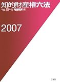 �m�I���Y���Z�@ ����19�N�� (2007)