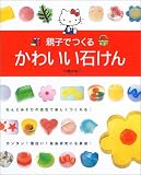 �e�q�ł��邩�킢���΂���