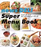 �j���[�Y�E�f�� �X�[�p�[���j���[�u�b�N