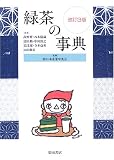 �Β��̎��T