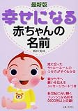 �K���ɂȂ�Ԃ����̖��O
