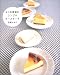4つの季節のシンプルチーズケーキ