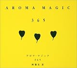 AROMA MAGIC365