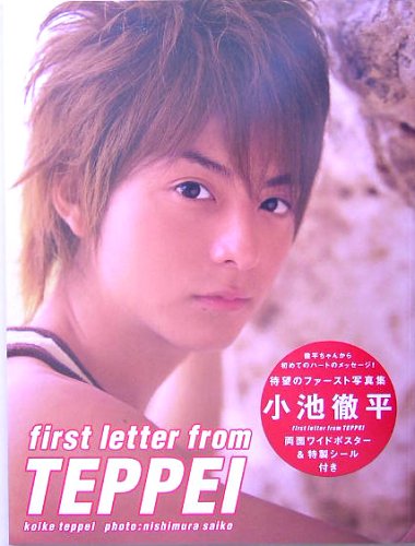 first letter from TEPPEI������Űʿ�̿���