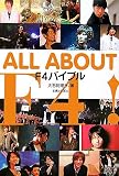 ALL ABOUT F4!��F4�Х��֥�
