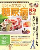 ��ʬ�Ǽ������ɤ�!��Ǣ���ø�Book������Ȥ��������5����ˡ