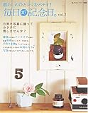 ��������ǰ��������餷�ΤҤȥ��ޤ�ѥ���! (vol.2)