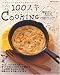 �����ä�!100����COOKING��100�ߥ���åפξ�����Ŵ�Υե饤�ѥ�