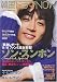 �؍��h���}NOW (Vol.10)